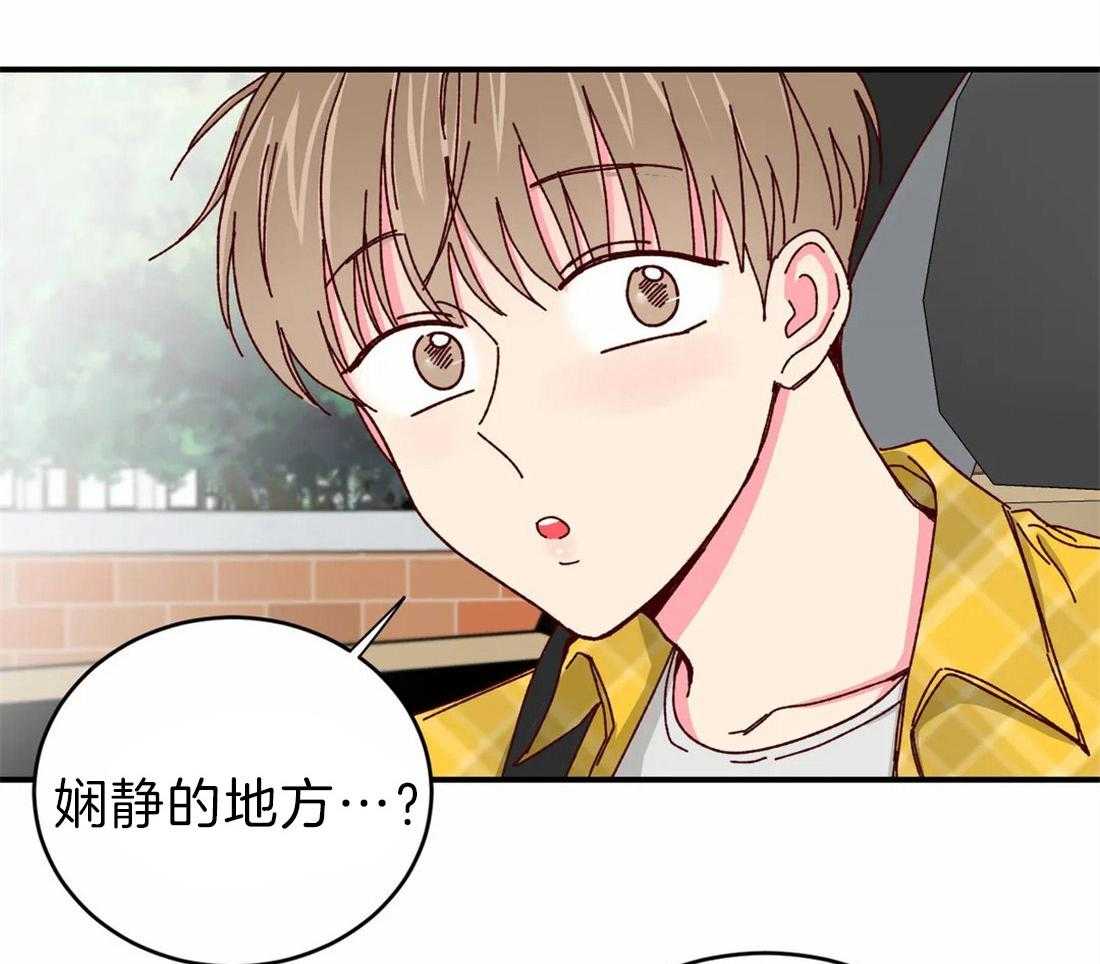 《理事的甜点》漫画最新章节第65话 我说的不是这个啊免费下拉式在线观看章节第【29】张图片