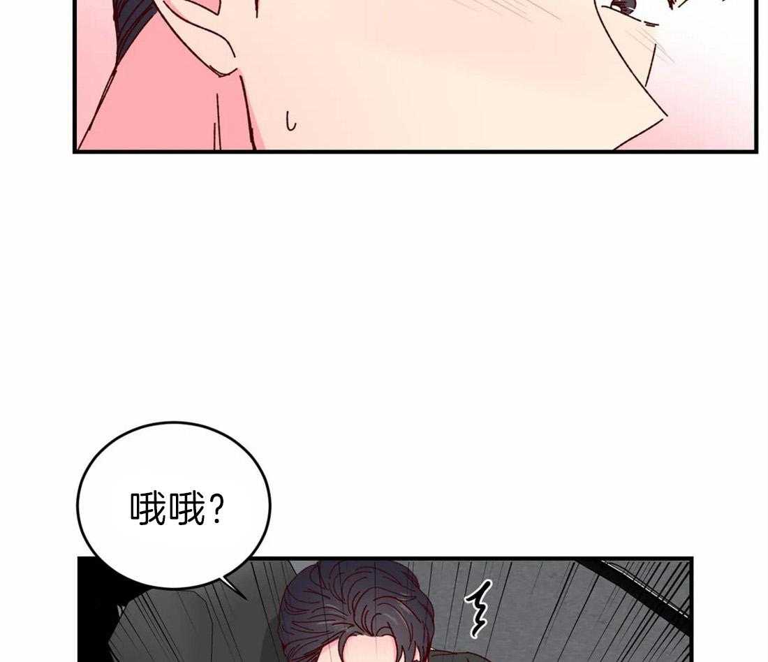 《理事的甜点》漫画最新章节第65话 我说的不是这个啊免费下拉式在线观看章节第【15】张图片