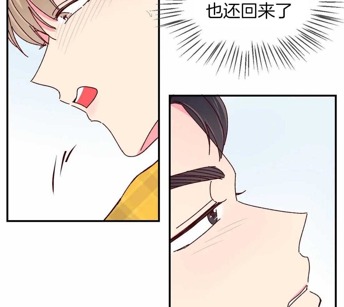 《理事的甜点》漫画最新章节第66话 我会让你开心的免费下拉式在线观看章节第【8】张图片