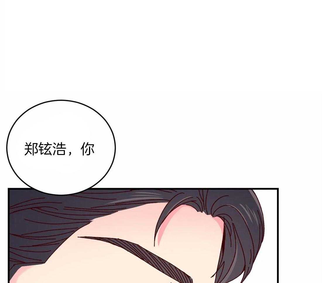 《理事的甜点》漫画最新章节第66话 我会让你开心的免费下拉式在线观看章节第【34】张图片