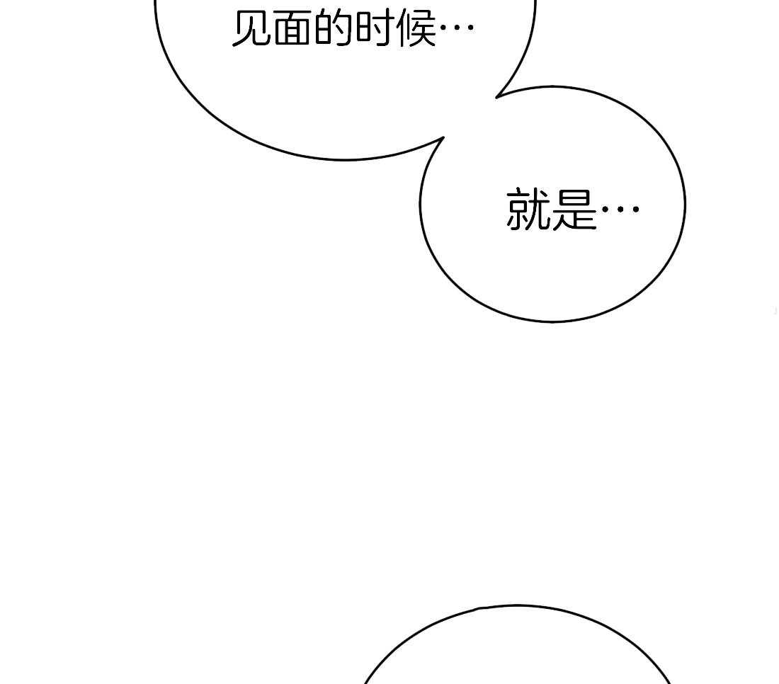 《理事的甜点》漫画最新章节第66话 我会让你开心的免费下拉式在线观看章节第【23】张图片