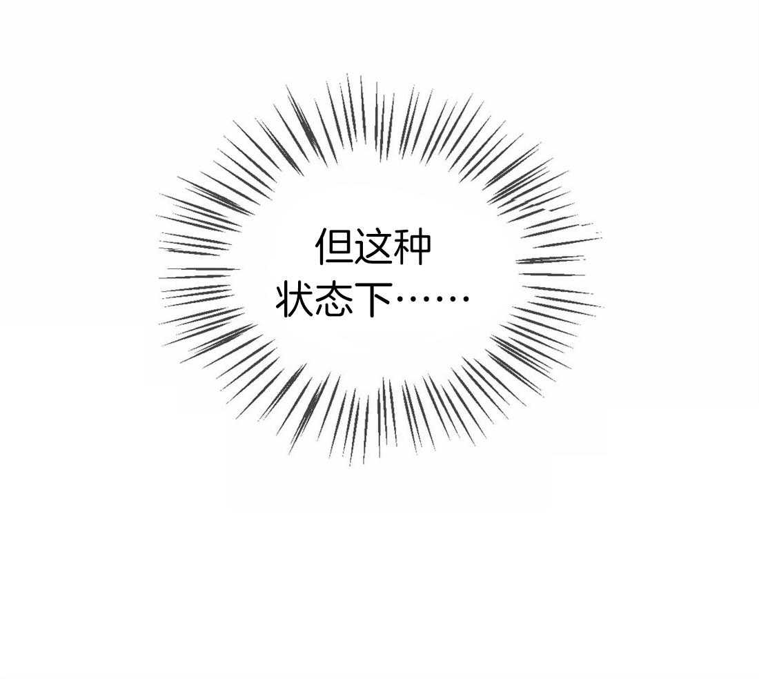 《理事的甜点》漫画最新章节第66话 我会让你开心的免费下拉式在线观看章节第【4】张图片