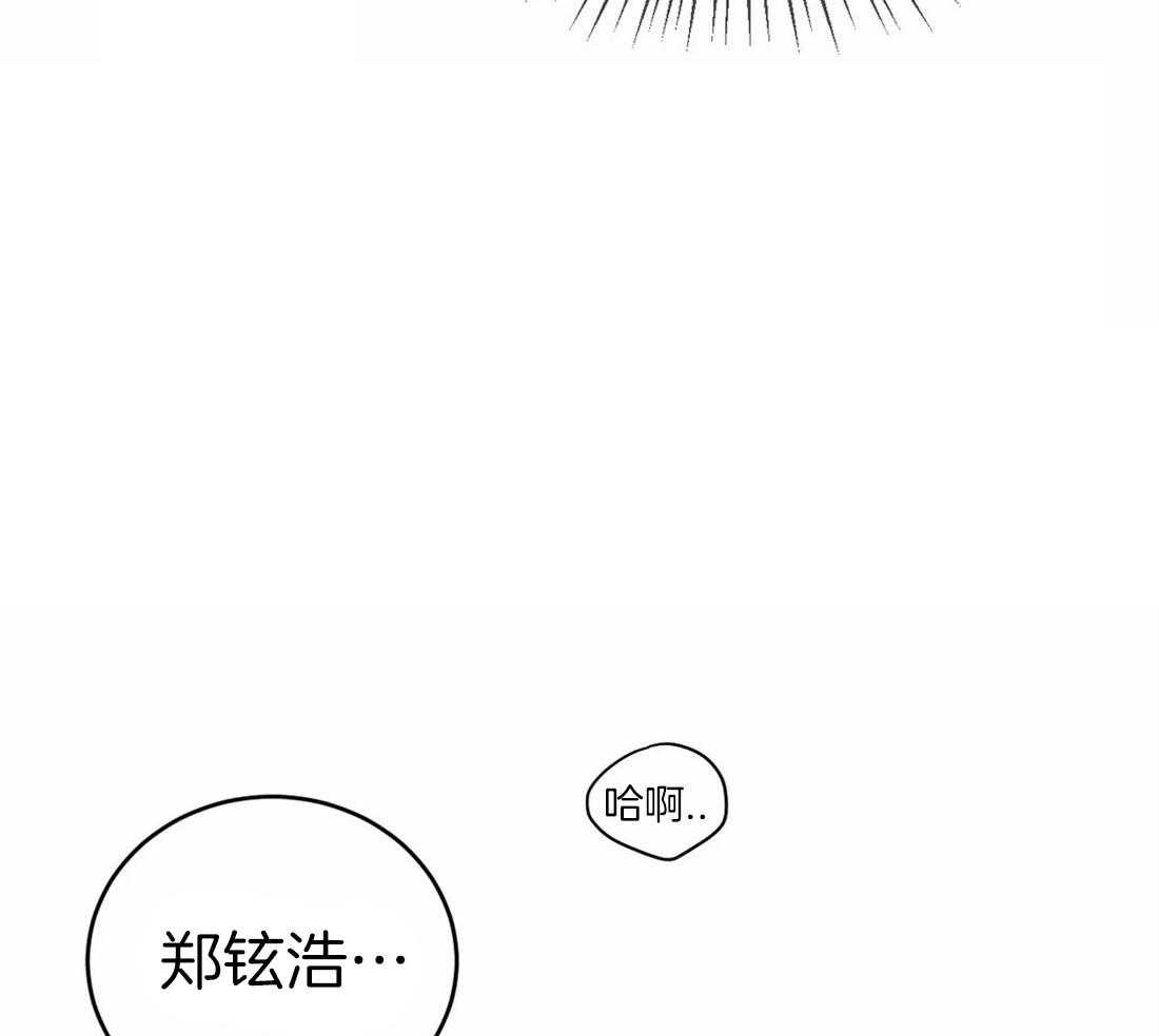 《理事的甜点》漫画最新章节第66话 我会让你开心的免费下拉式在线观看章节第【13】张图片