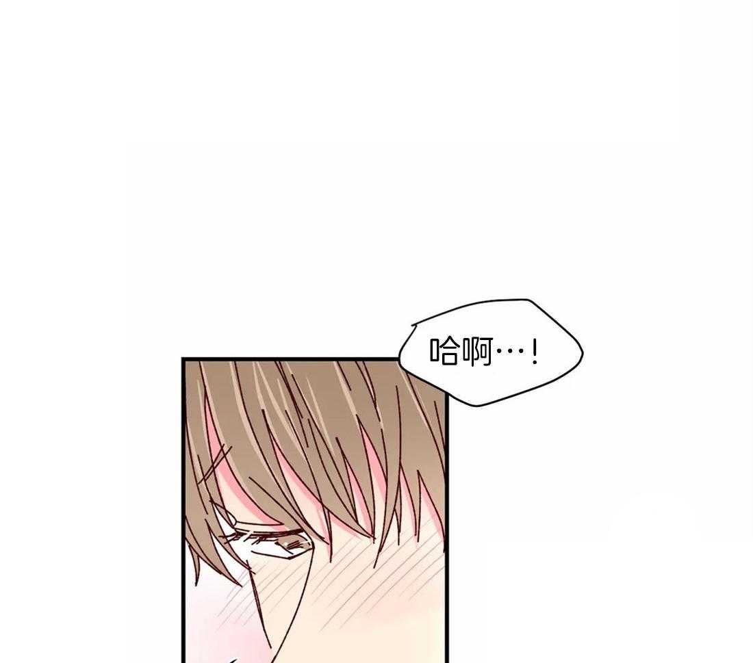 《理事的甜点》漫画最新章节第67话 被喇叭吓到免费下拉式在线观看章节第【28】张图片