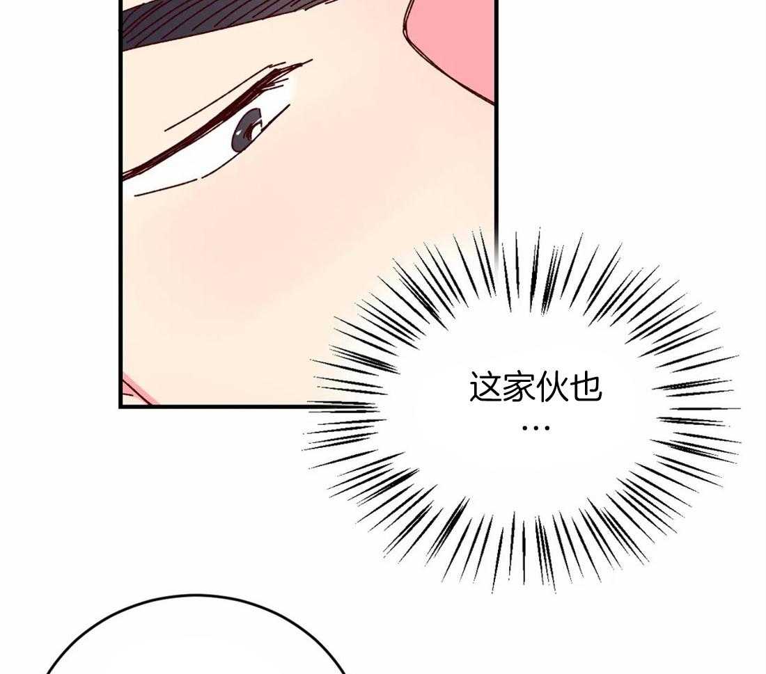 《理事的甜点》漫画最新章节第67话 被喇叭吓到免费下拉式在线观看章节第【37】张图片