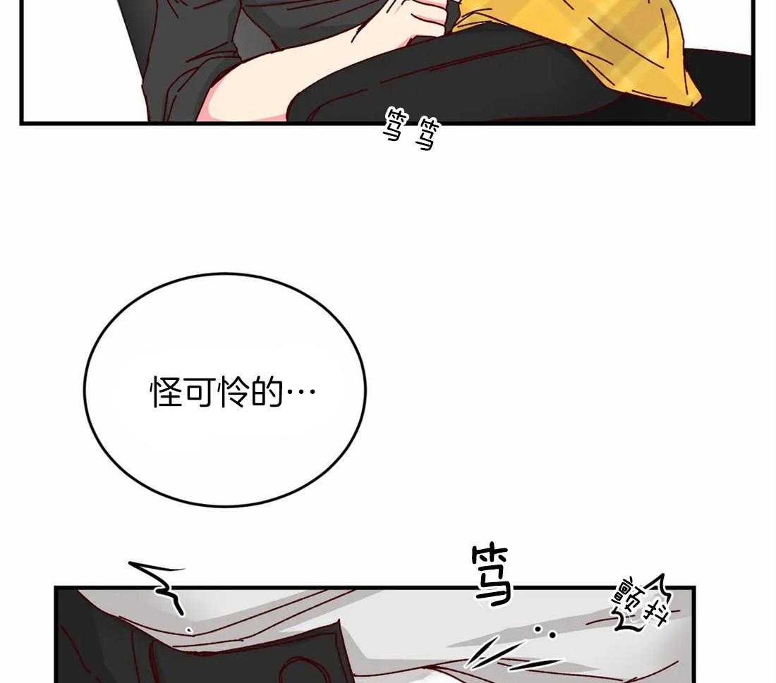 《理事的甜点》漫画最新章节第67话 被喇叭吓到免费下拉式在线观看章节第【35】张图片