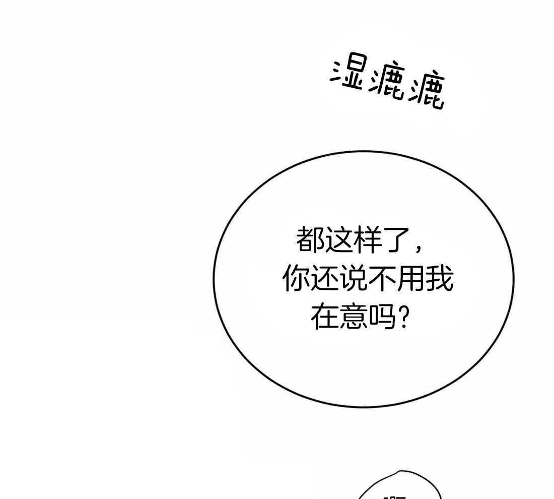 《理事的甜点》漫画最新章节第67话 被喇叭吓到免费下拉式在线观看章节第【25】张图片