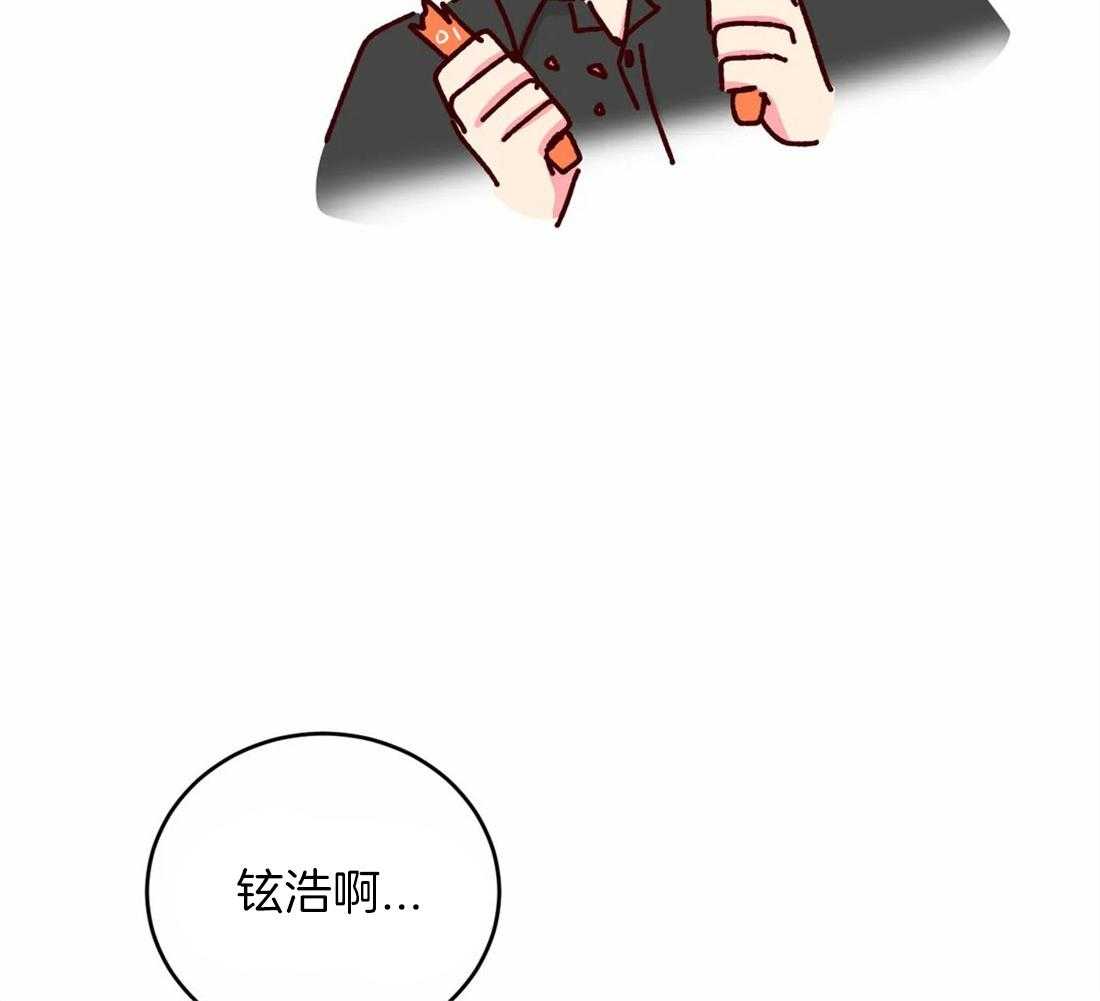 《理事的甜点》漫画最新章节第67话 被喇叭吓到免费下拉式在线观看章节第【8】张图片