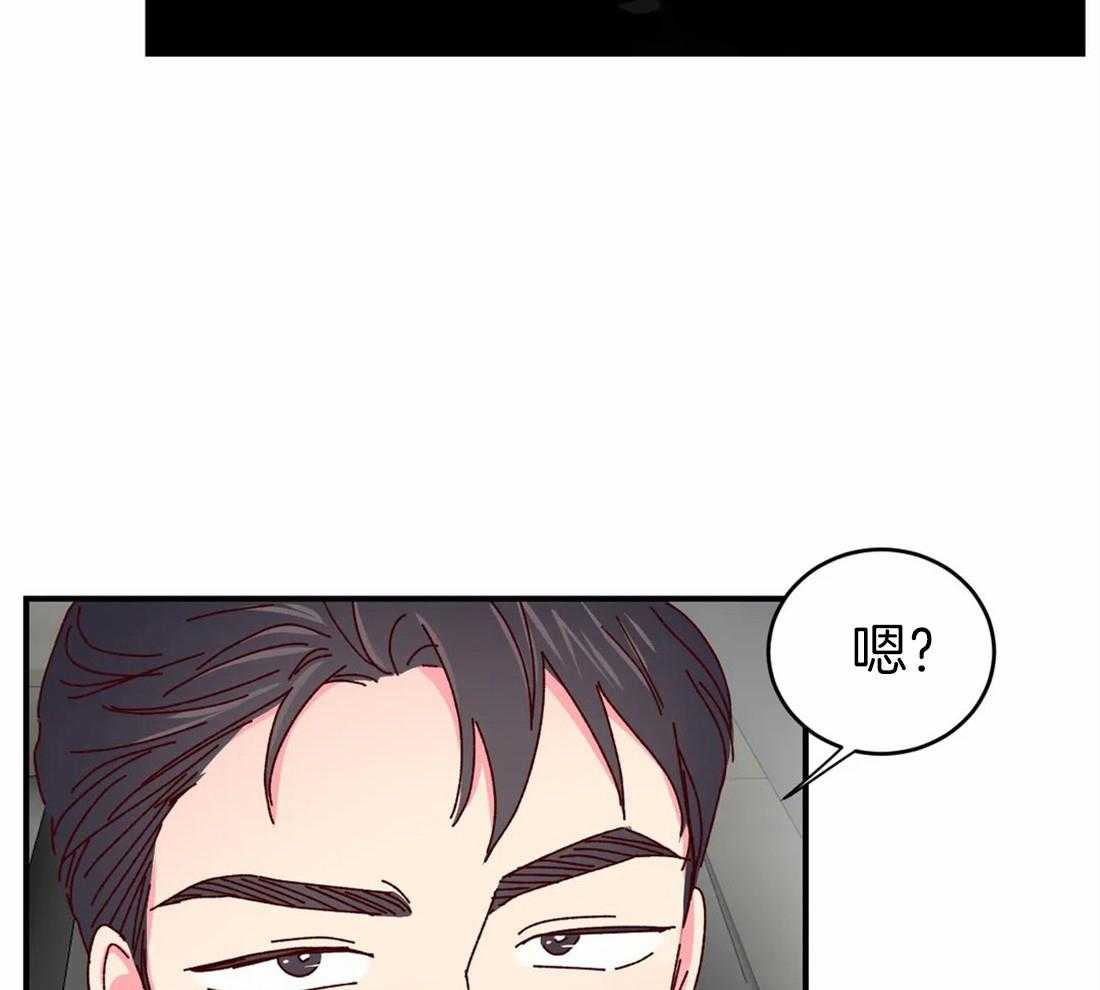 《理事的甜点》漫画最新章节第67话 被喇叭吓到免费下拉式在线观看章节第【21】张图片