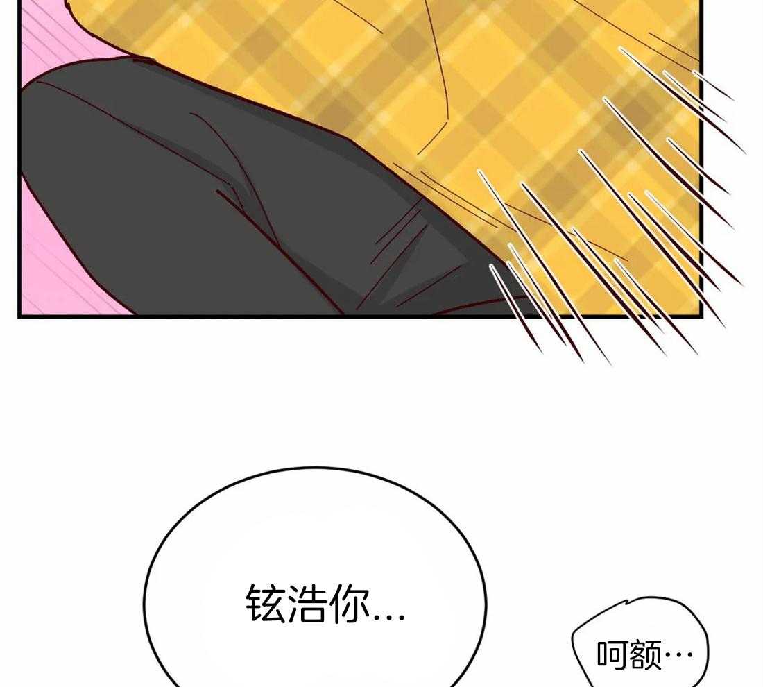 《理事的甜点》漫画最新章节第67话 被喇叭吓到免费下拉式在线观看章节第【15】张图片