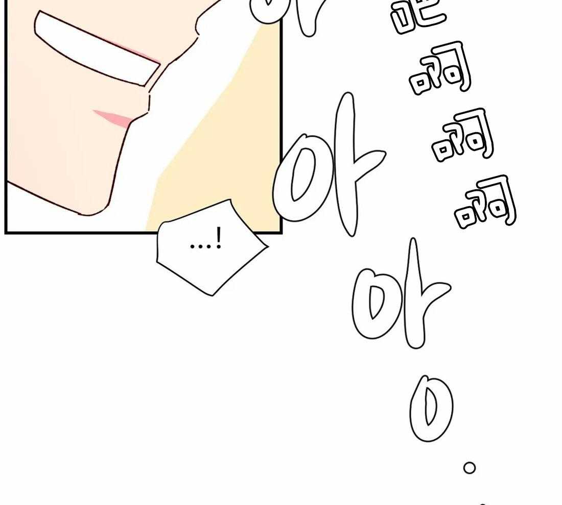 《理事的甜点》漫画最新章节第67话 被喇叭吓到免费下拉式在线观看章节第【17】张图片