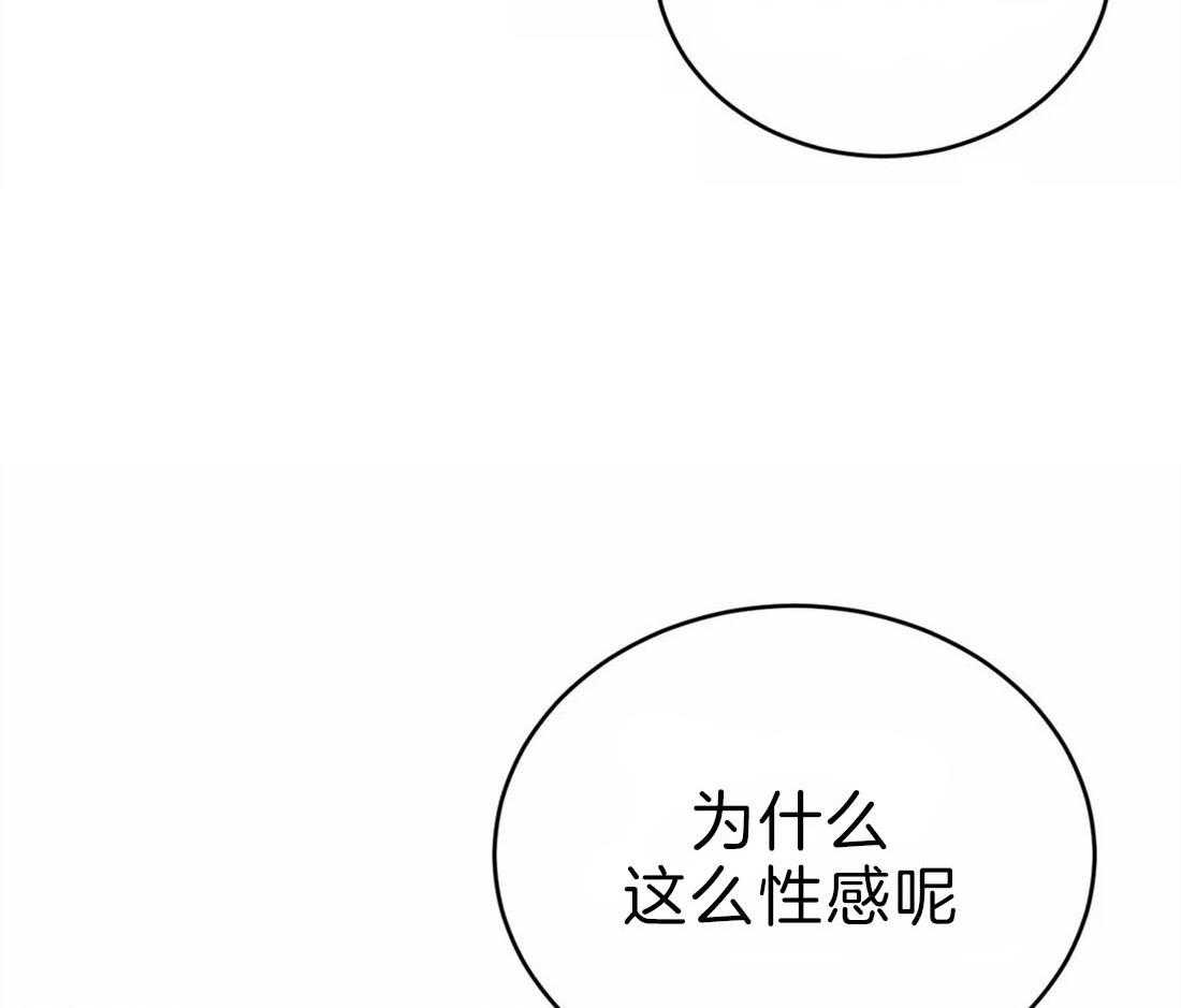 《理事的甜点》漫画最新章节第68话 为什么这么性感呢免费下拉式在线观看章节第【5】张图片