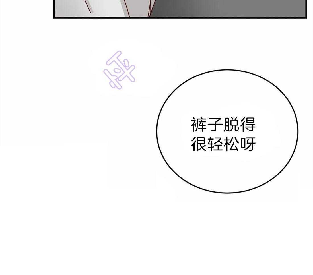 《理事的甜点》漫画最新章节第68话 为什么这么性感呢免费下拉式在线观看章节第【16】张图片