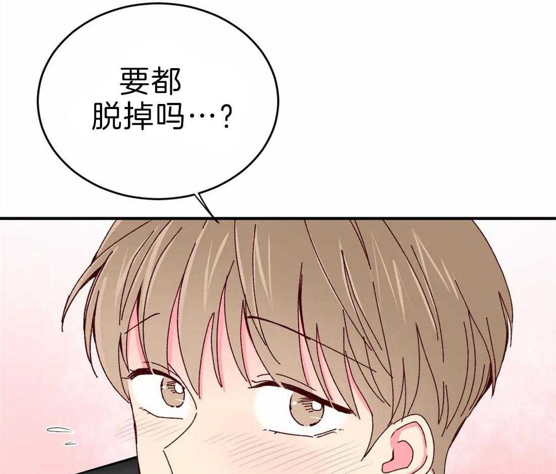 《理事的甜点》漫画最新章节第68话 为什么这么性感呢免费下拉式在线观看章节第【9】张图片