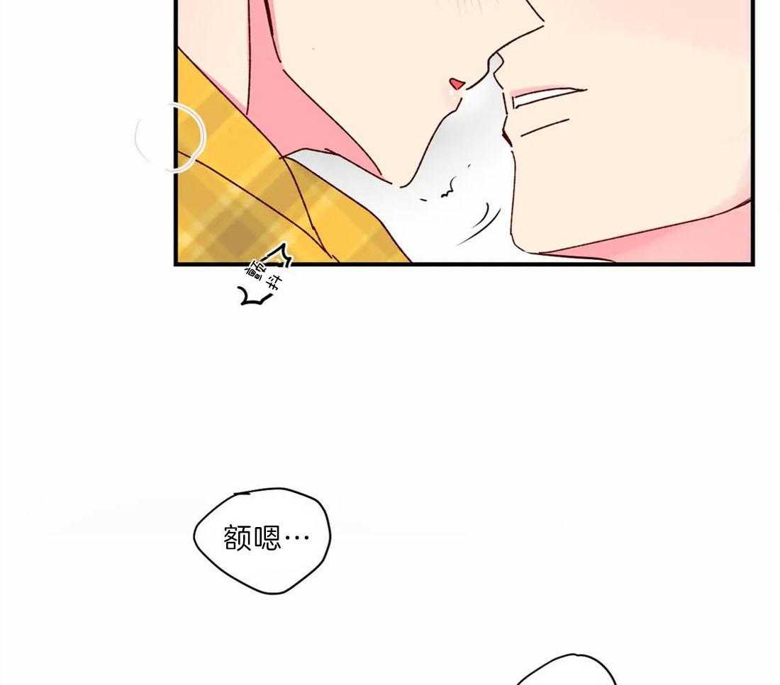 《理事的甜点》漫画最新章节第68话 为什么这么性感呢免费下拉式在线观看章节第【28】张图片