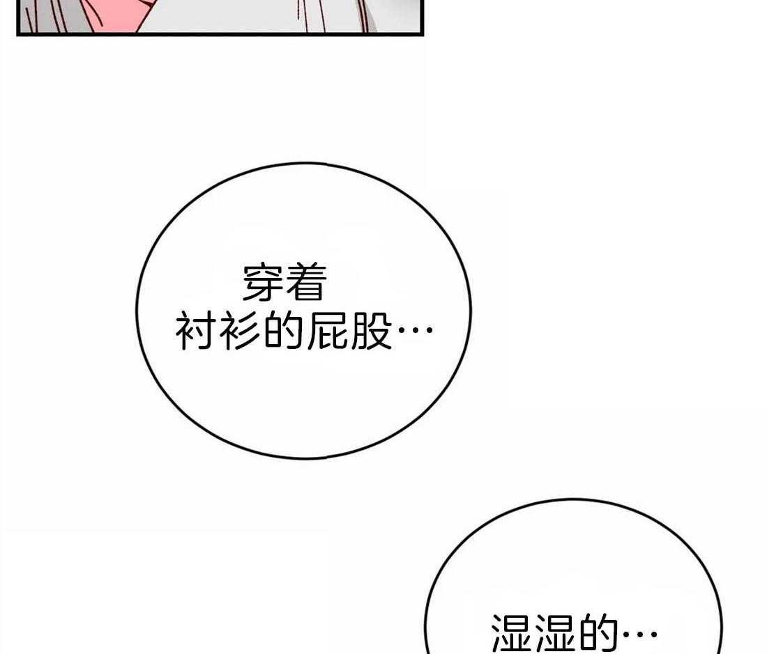 《理事的甜点》漫画最新章节第68话 为什么这么性感呢免费下拉式在线观看章节第【6】张图片