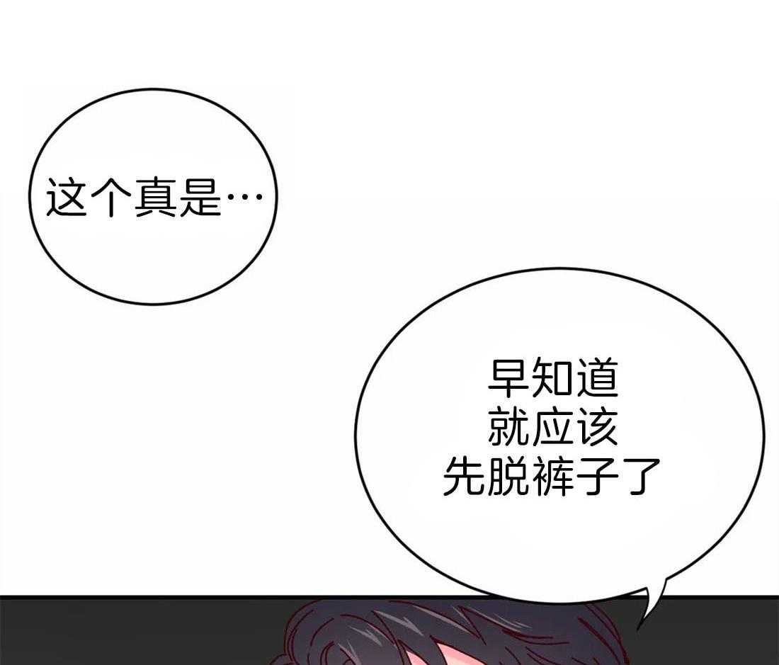 《理事的甜点》漫画最新章节第68话 为什么这么性感呢免费下拉式在线观看章节第【11】张图片