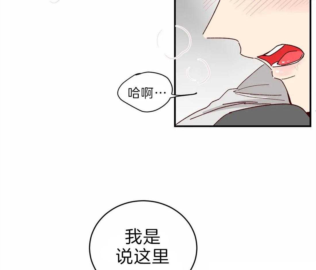 《理事的甜点》漫画最新章节第68话 为什么这么性感呢免费下拉式在线观看章节第【3】张图片