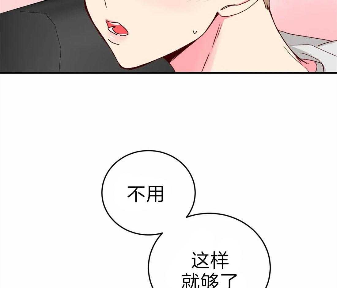 《理事的甜点》漫画最新章节第68话 为什么这么性感呢免费下拉式在线观看章节第【8】张图片