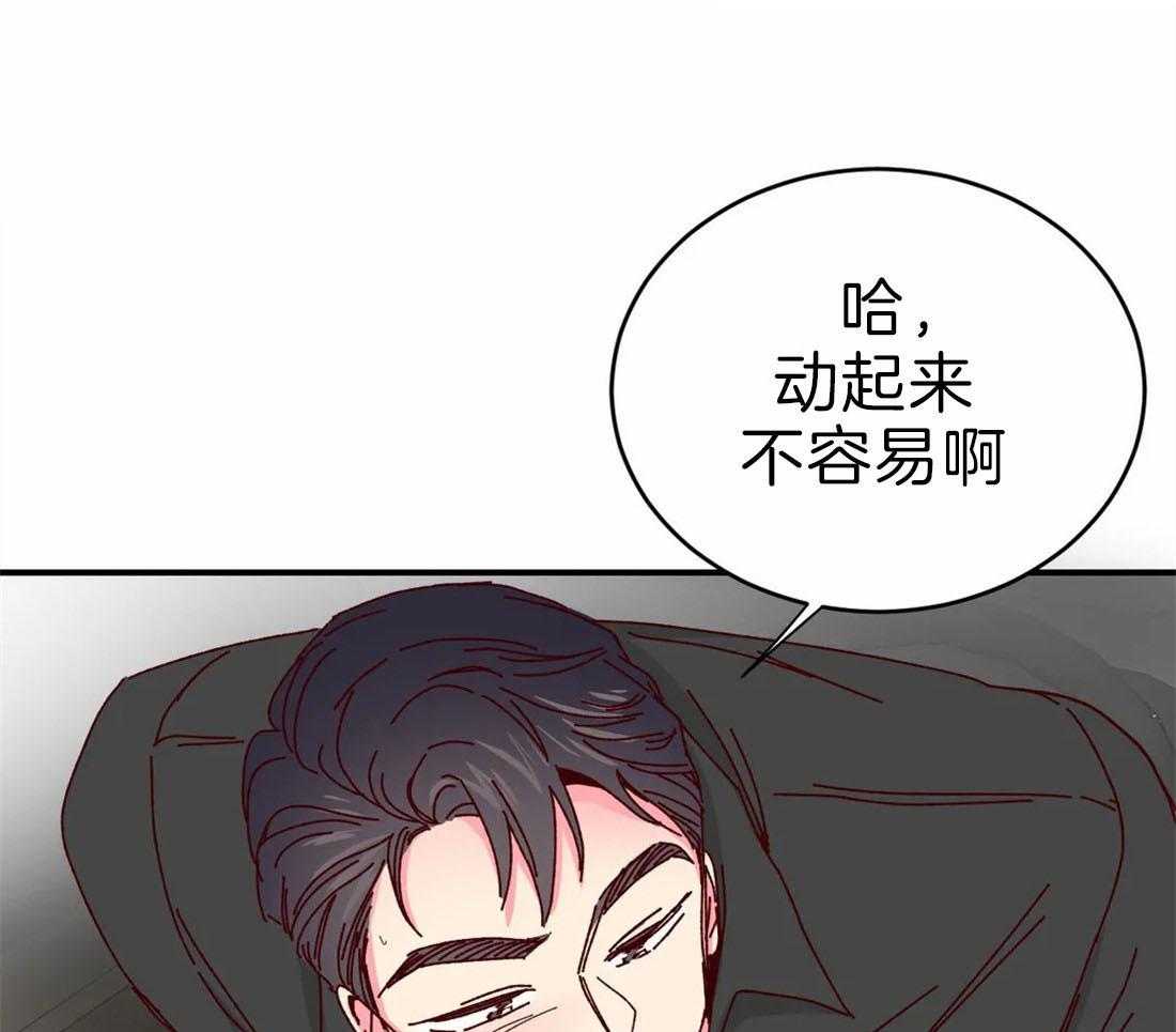 《理事的甜点》漫画最新章节第69话 请继续免费下拉式在线观看章节第【21】张图片