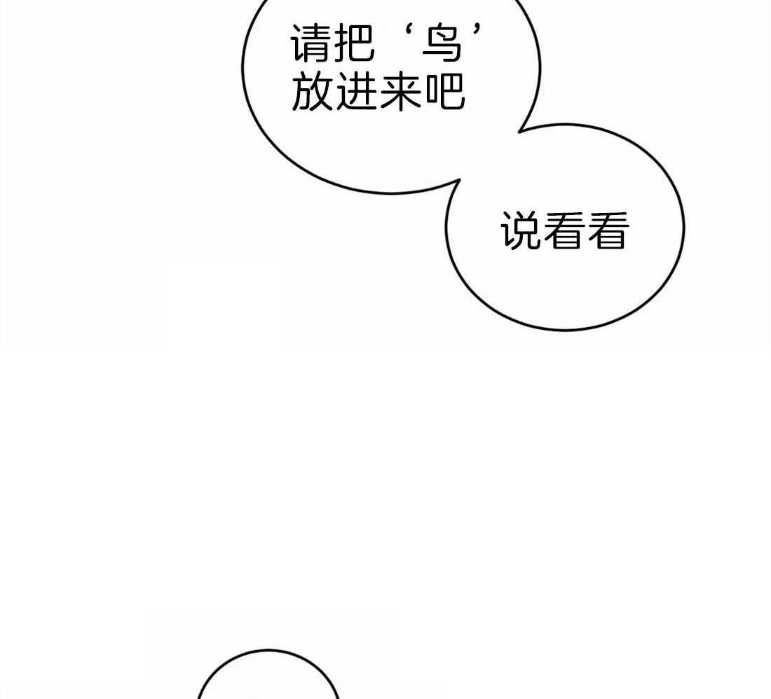 《理事的甜点》漫画最新章节第69话 请继续免费下拉式在线观看章节第【27】张图片