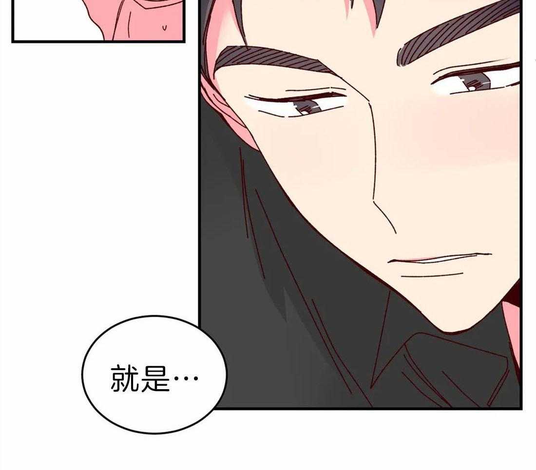 《理事的甜点》漫画最新章节第69话 请继续免费下拉式在线观看章节第【2】张图片