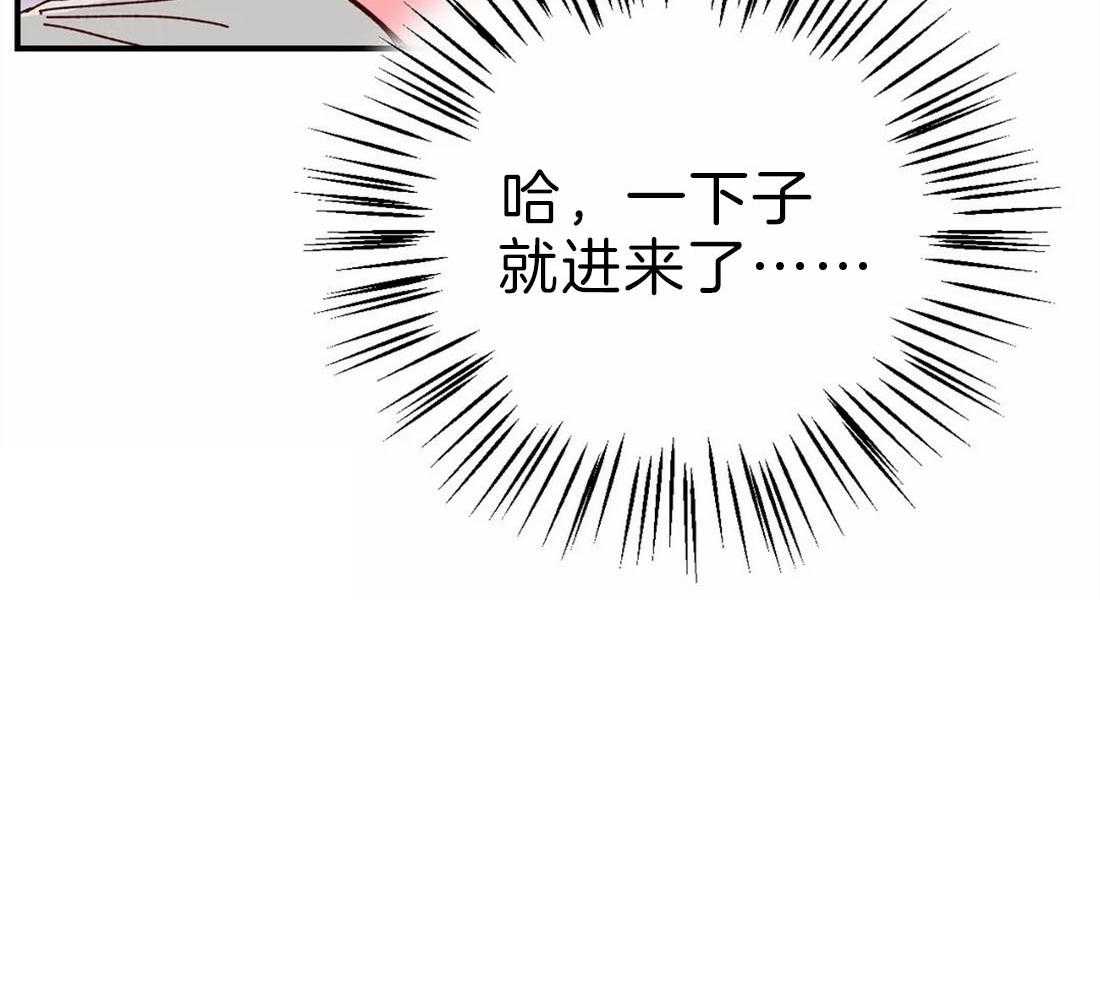 《理事的甜点》漫画最新章节第69话 请继续免费下拉式在线观看章节第【22】张图片