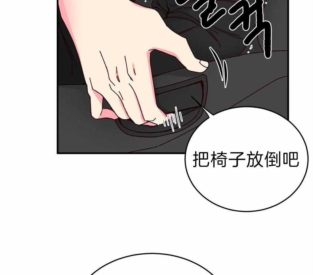 《理事的甜点》漫画最新章节第69话 请继续免费下拉式在线观看章节第【19】张图片