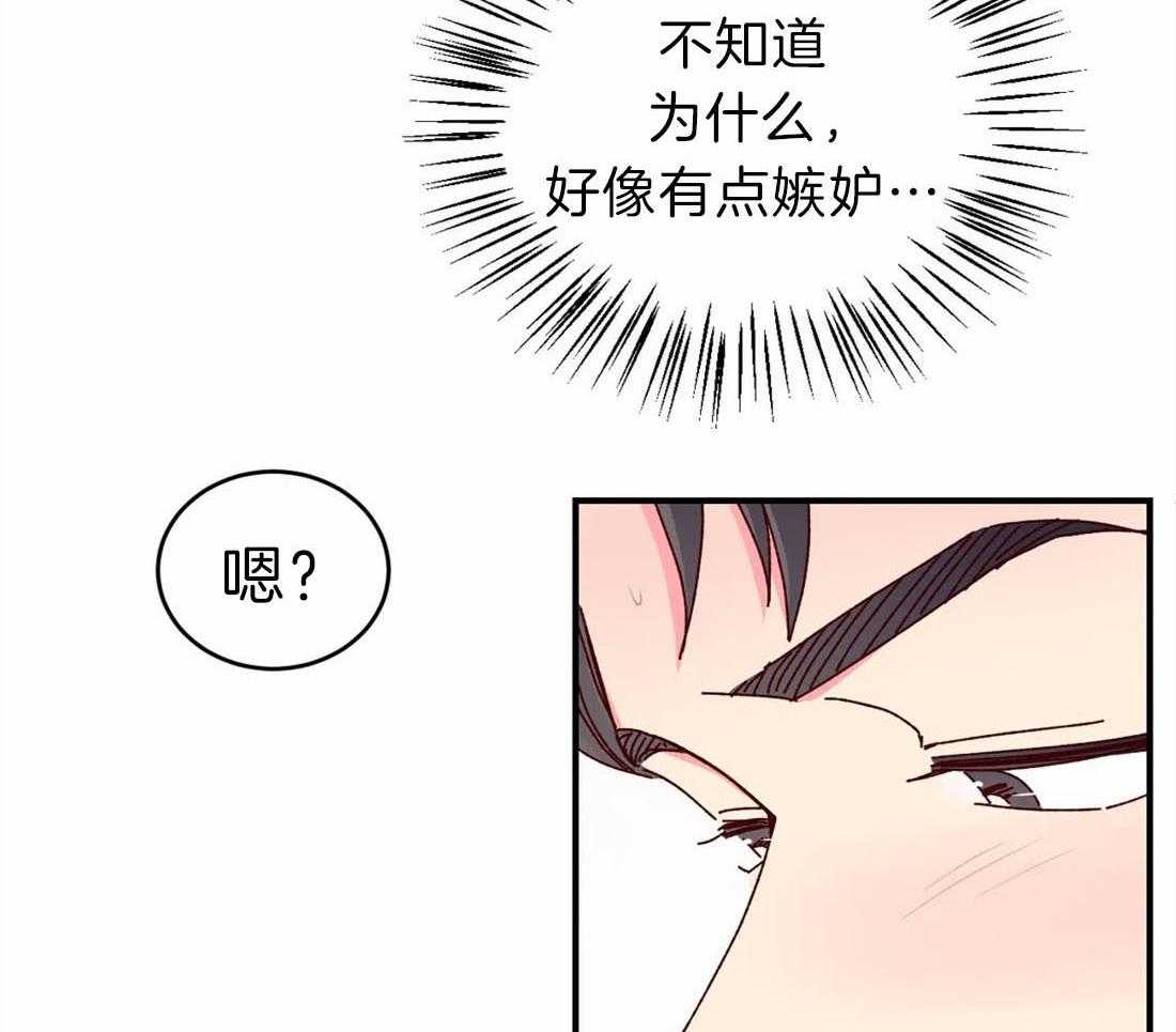 《理事的甜点》漫画最新章节第69话 请继续免费下拉式在线观看章节第【9】张图片