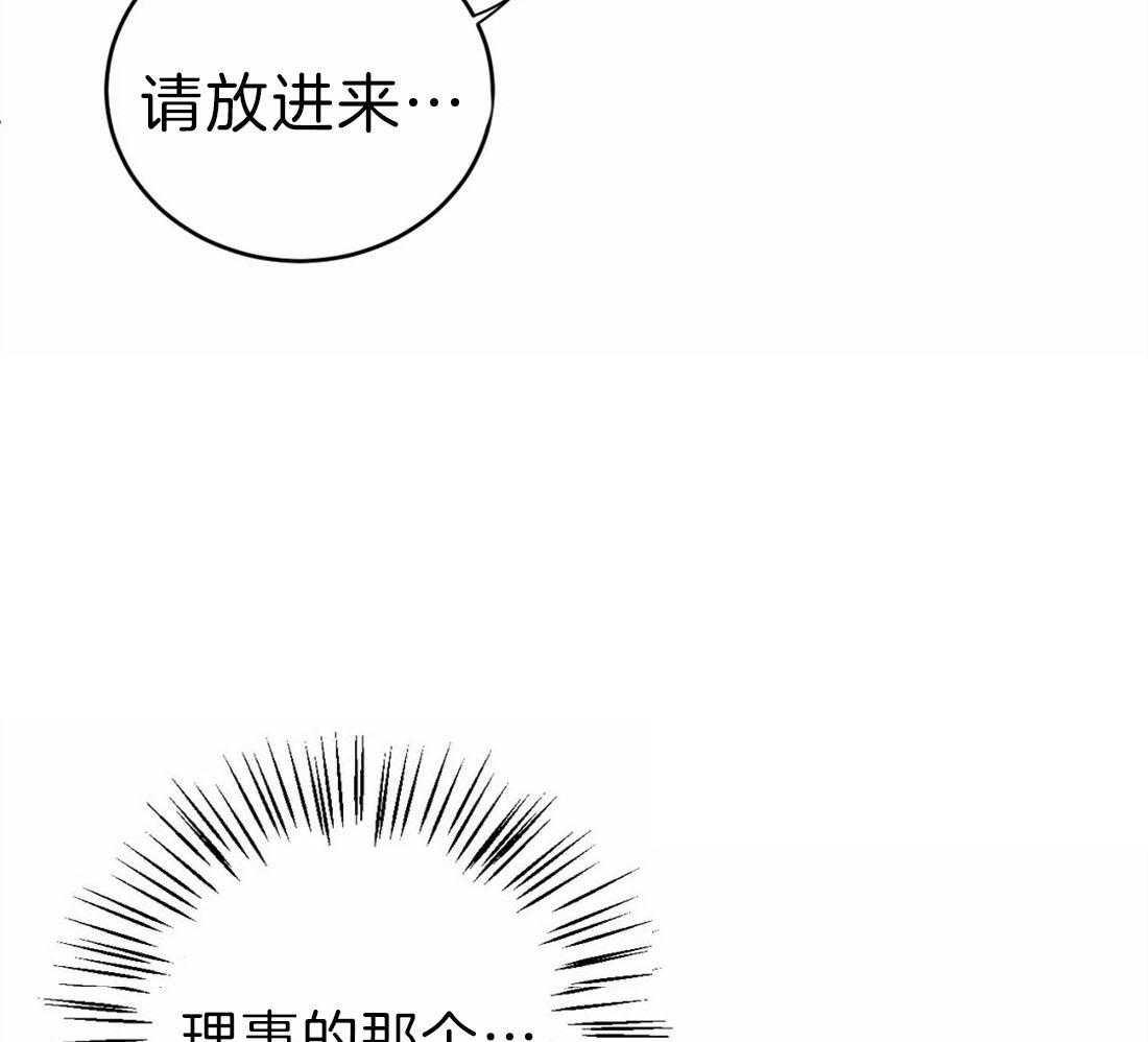 《理事的甜点》漫画最新章节第69话 请继续免费下拉式在线观看章节第【25】张图片