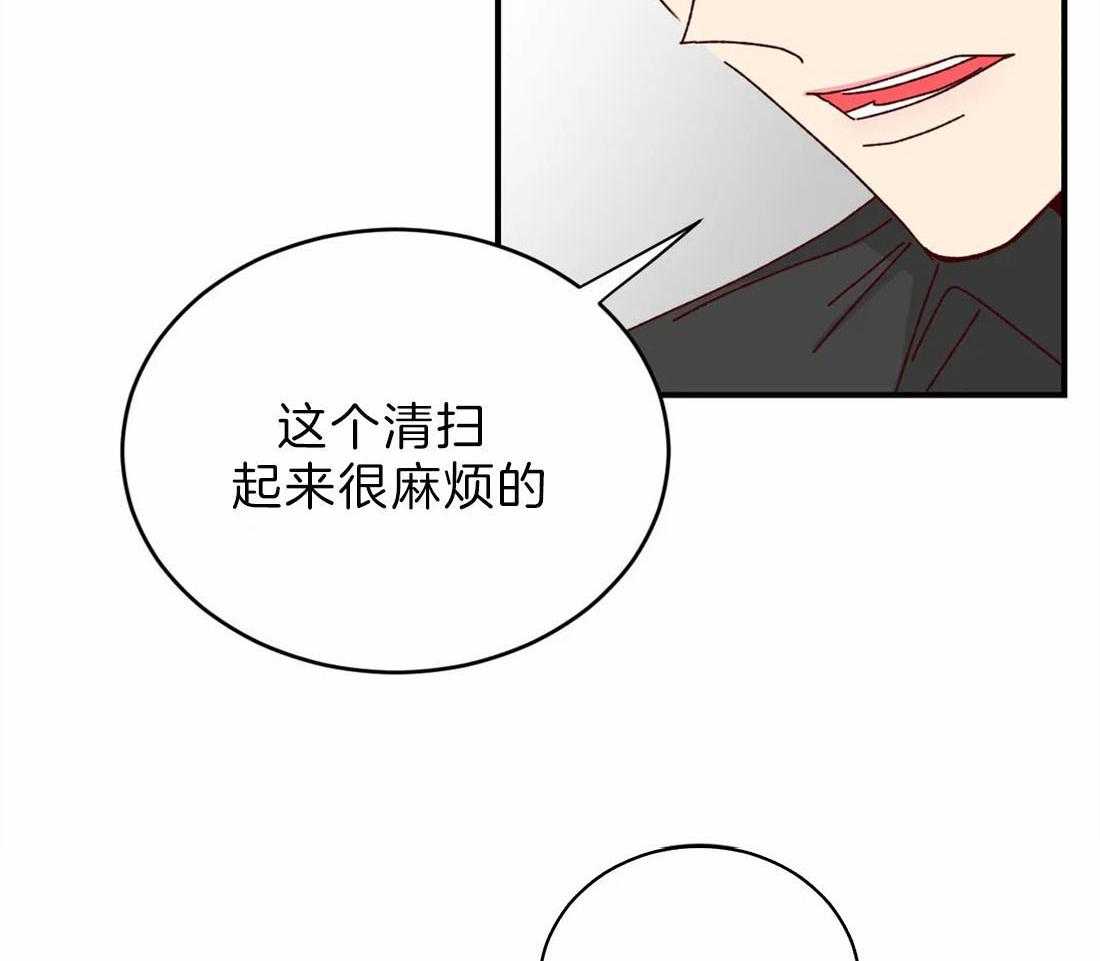 《理事的甜点》漫画最新章节第70话 忍不了了吗免费下拉式在线观看章节第【19】张图片