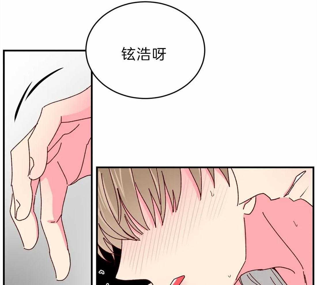 《理事的甜点》漫画最新章节第70话 忍不了了吗免费下拉式在线观看章节第【38】张图片