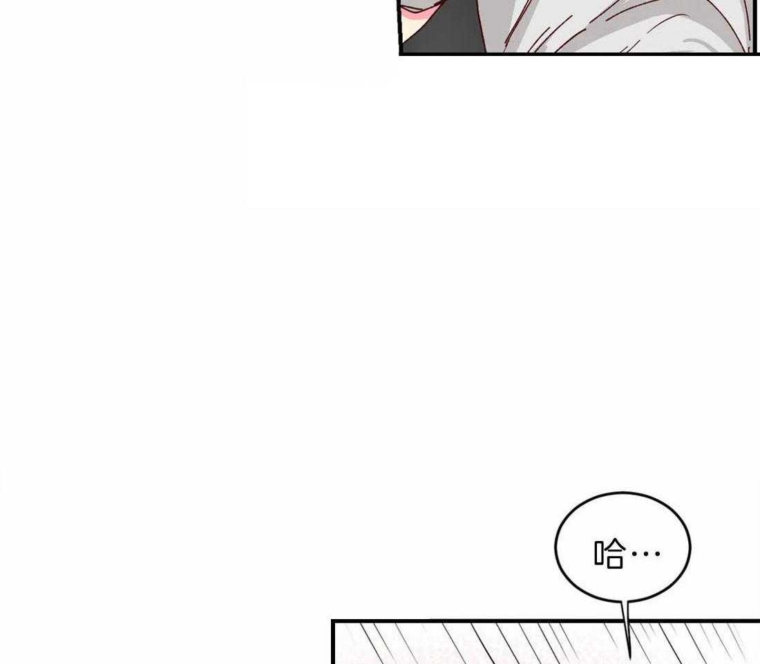 《理事的甜点》漫画最新章节第70话 忍不了了吗免费下拉式在线观看章节第【10】张图片