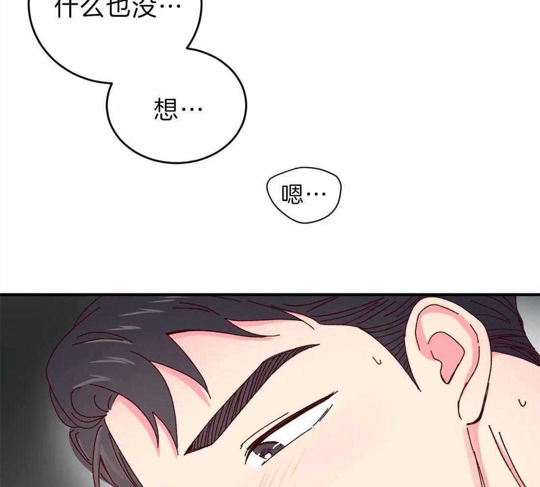 《理事的甜点》漫画最新章节第70话 忍不了了吗免费下拉式在线观看章节第【40】张图片