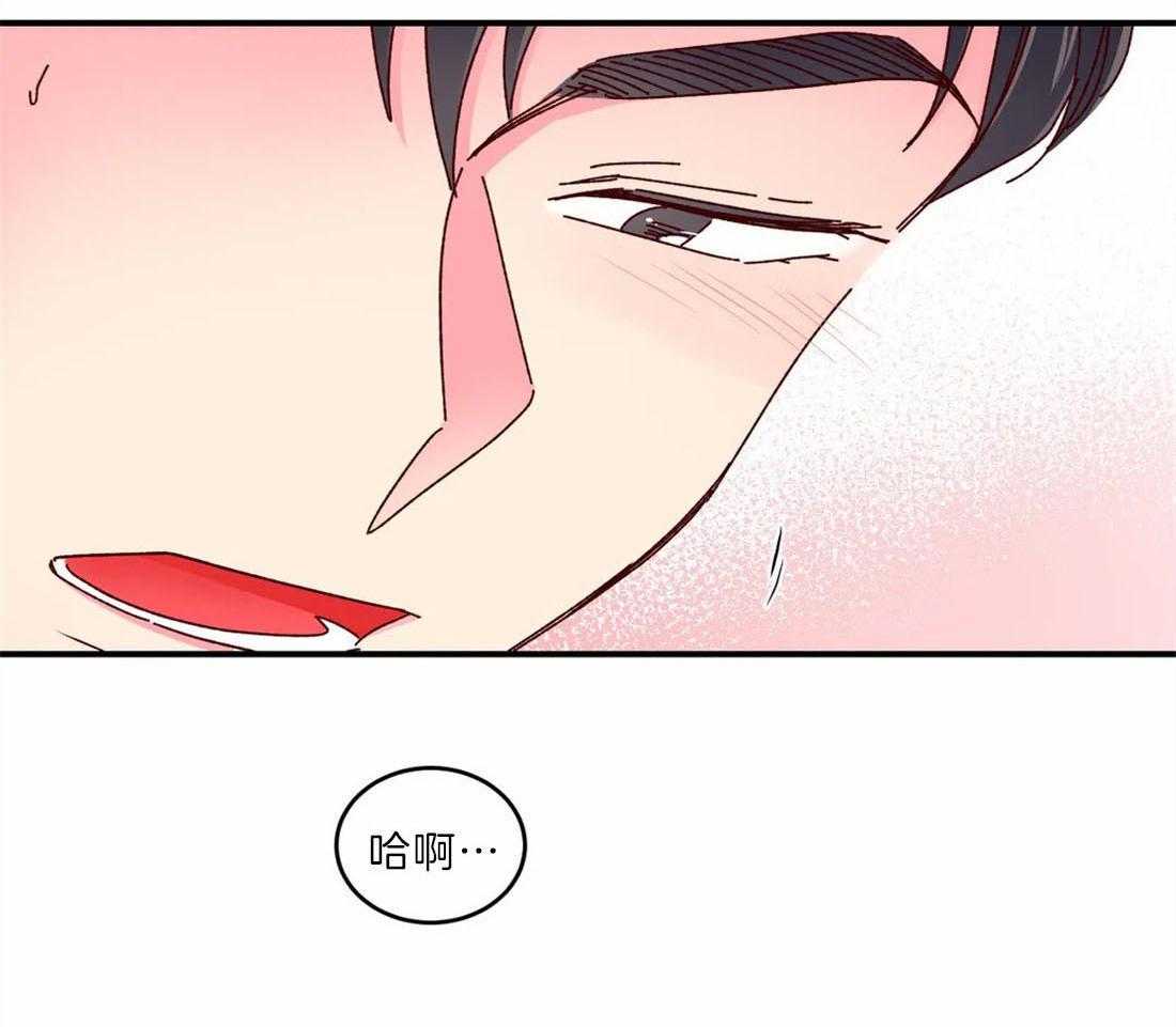 《理事的甜点》漫画最新章节第70话 忍不了了吗免费下拉式在线观看章节第【6】张图片