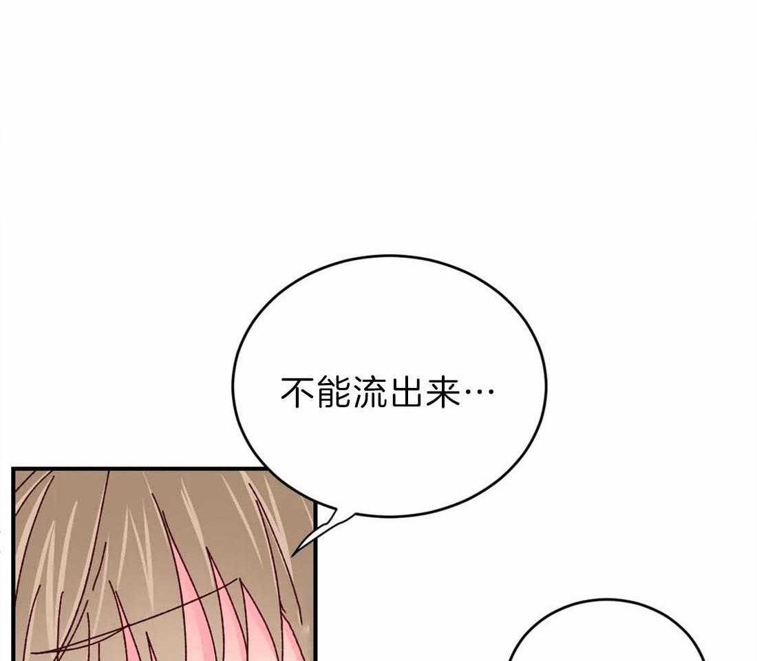 《理事的甜点》漫画最新章节第70话 忍不了了吗免费下拉式在线观看章节第【17】张图片