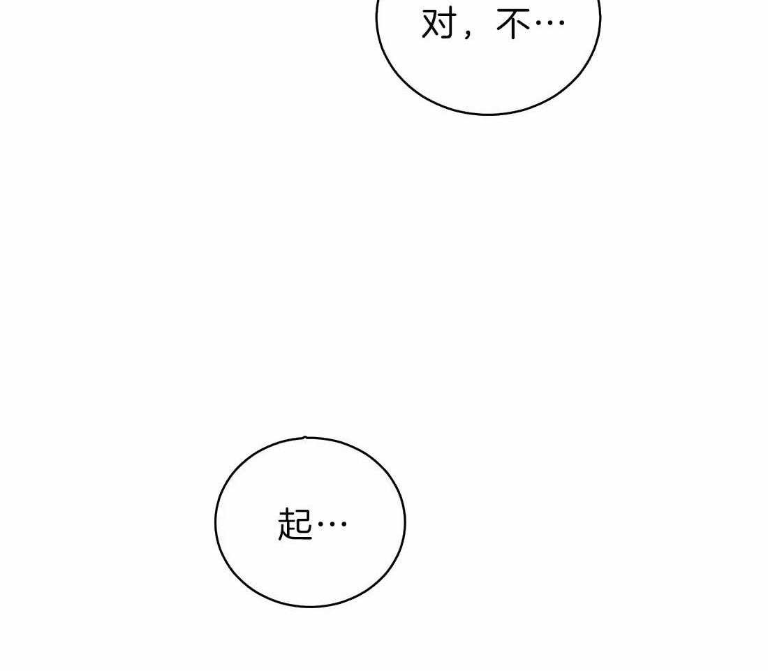 《理事的甜点》漫画最新章节第70话 忍不了了吗免费下拉式在线观看章节第【18】张图片