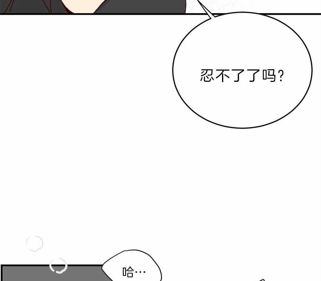 《理事的甜点》漫画最新章节第70话 忍不了了吗免费下拉式在线观看章节第【12】张图片