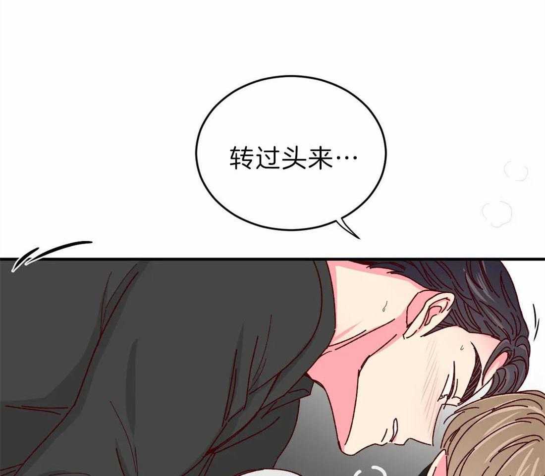 《理事的甜点》漫画最新章节第70话 忍不了了吗免费下拉式在线观看章节第【5】张图片