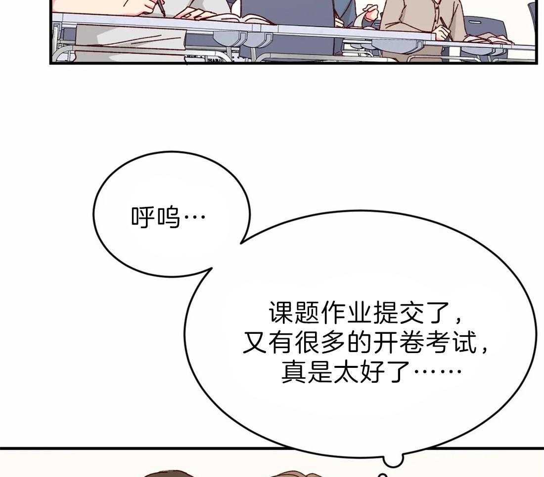 《理事的甜点》漫画最新章节第72话 考试免费下拉式在线观看章节第【40】张图片