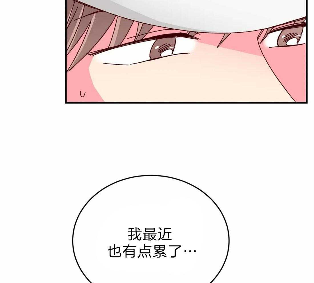 《理事的甜点》漫画最新章节第72话 考试免费下拉式在线观看章节第【4】张图片