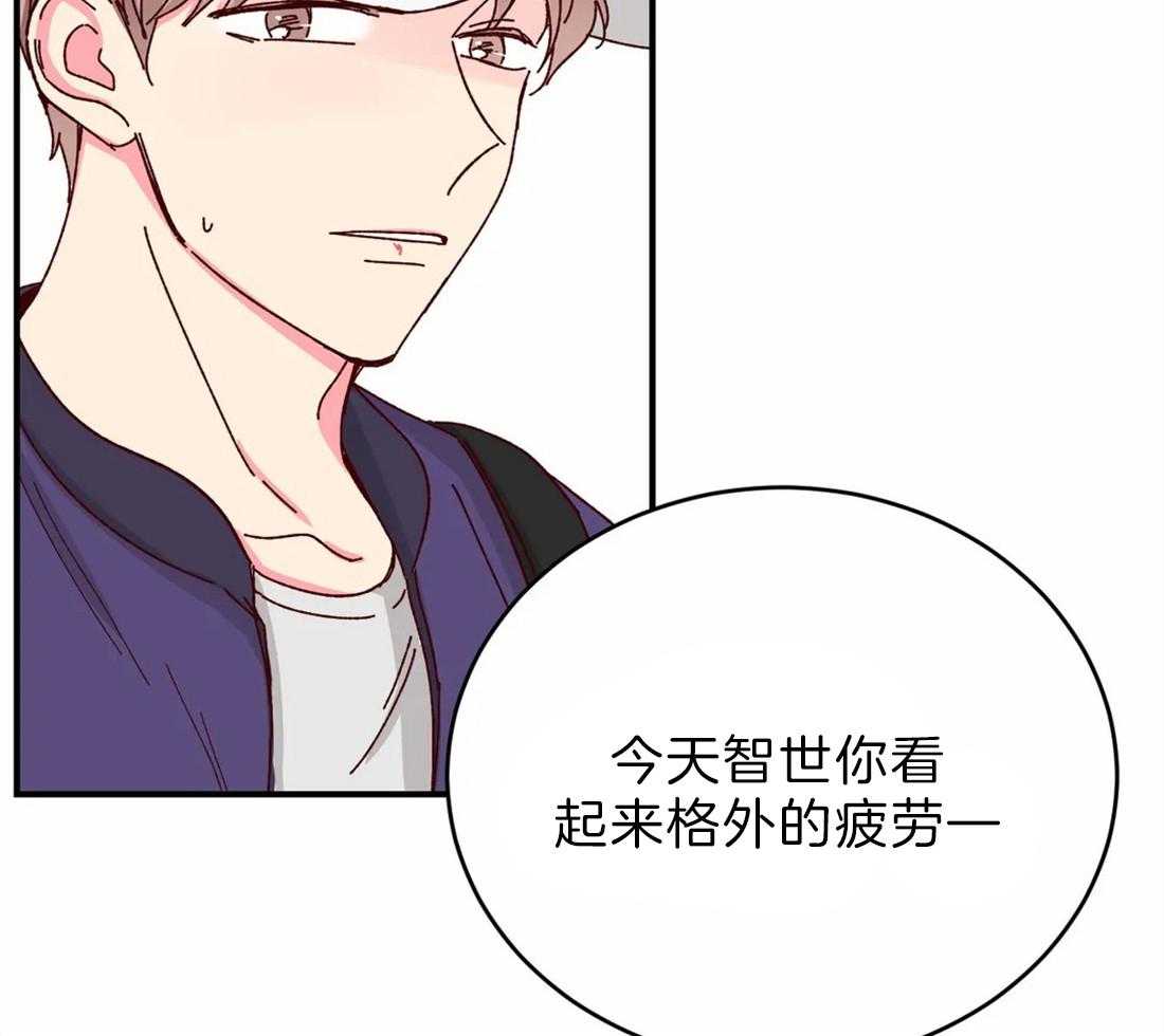 《理事的甜点》漫画最新章节第72话 考试免费下拉式在线观看章节第【21】张图片