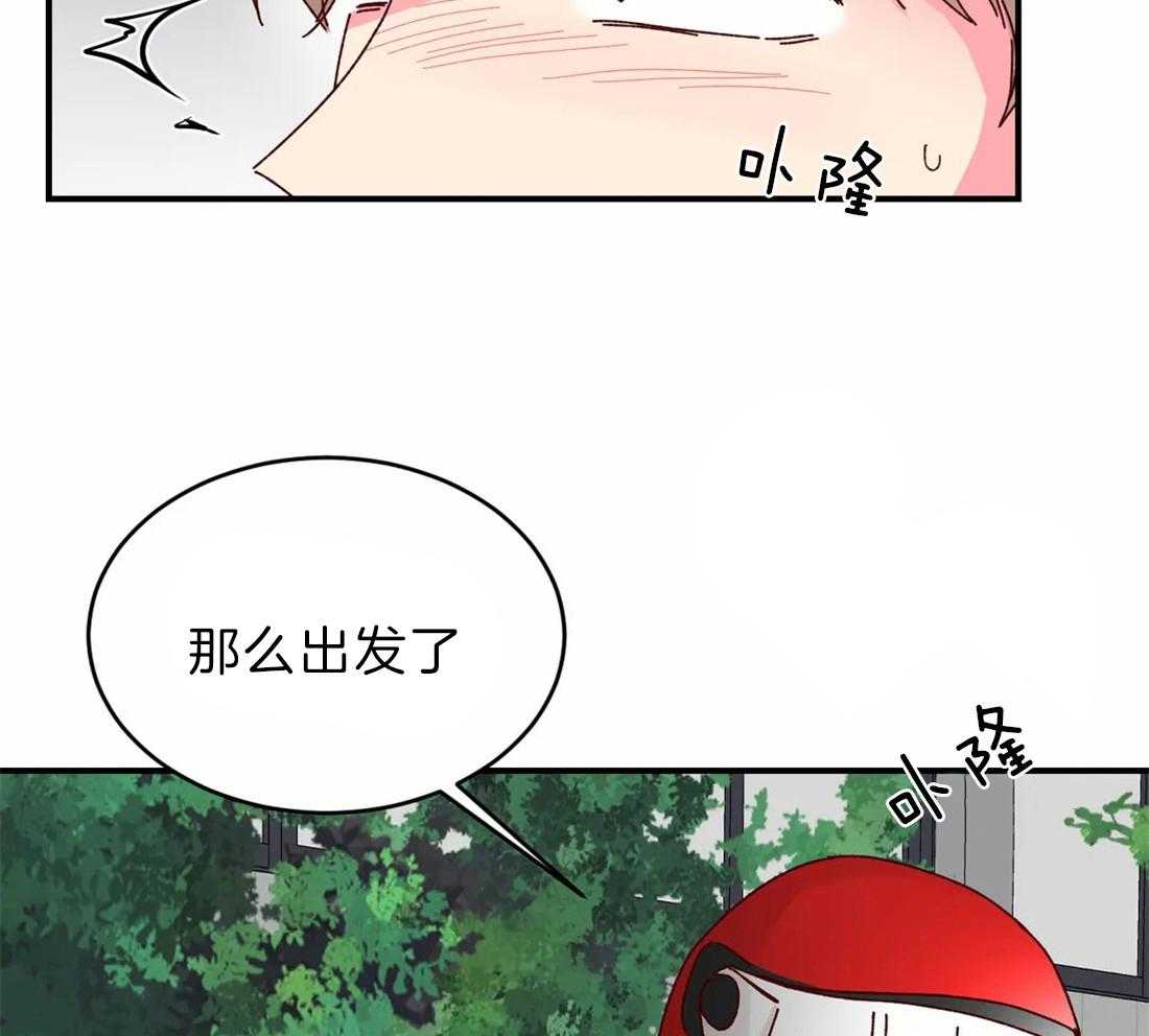 《理事的甜点》漫画最新章节第73话 担心免费下拉式在线观看章节第【6】张图片