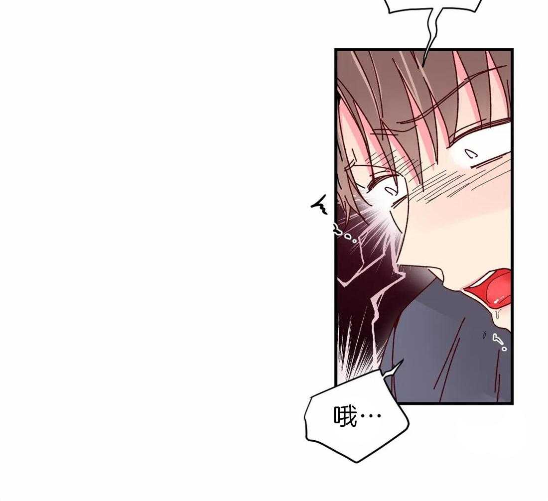 《理事的甜点》漫画最新章节第73话 担心免费下拉式在线观看章节第【32】张图片