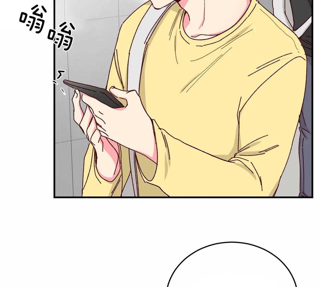 《理事的甜点》漫画最新章节第73话 担心免费下拉式在线观看章节第【46】张图片