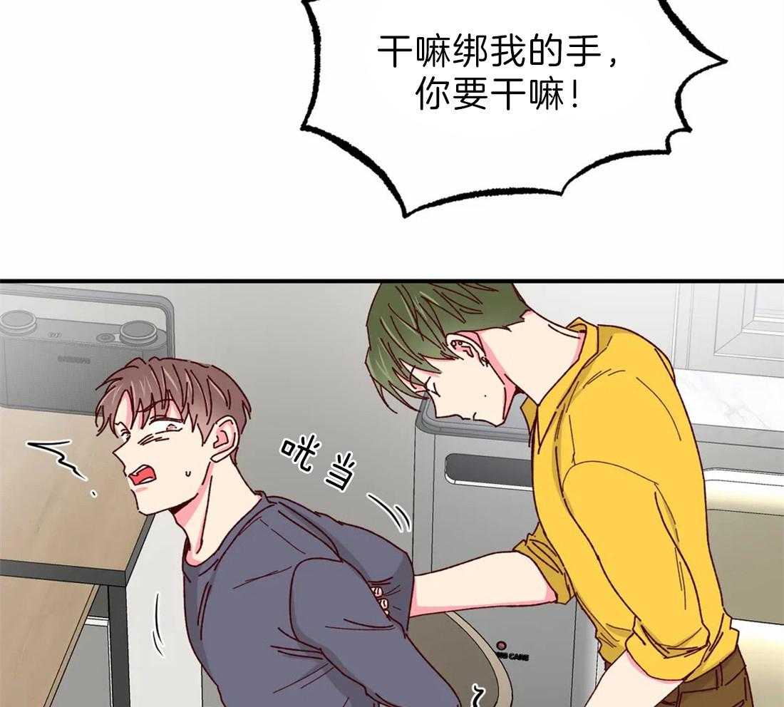 《理事的甜点》漫画最新章节第73话 担心免费下拉式在线观看章节第【30】张图片