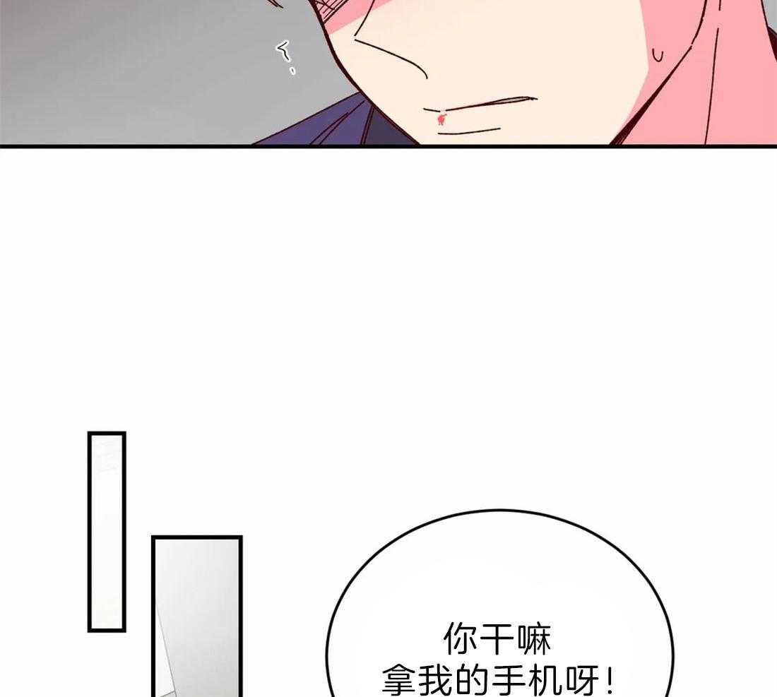 《理事的甜点》漫画最新章节第73话 担心免费下拉式在线观看章节第【37】张图片