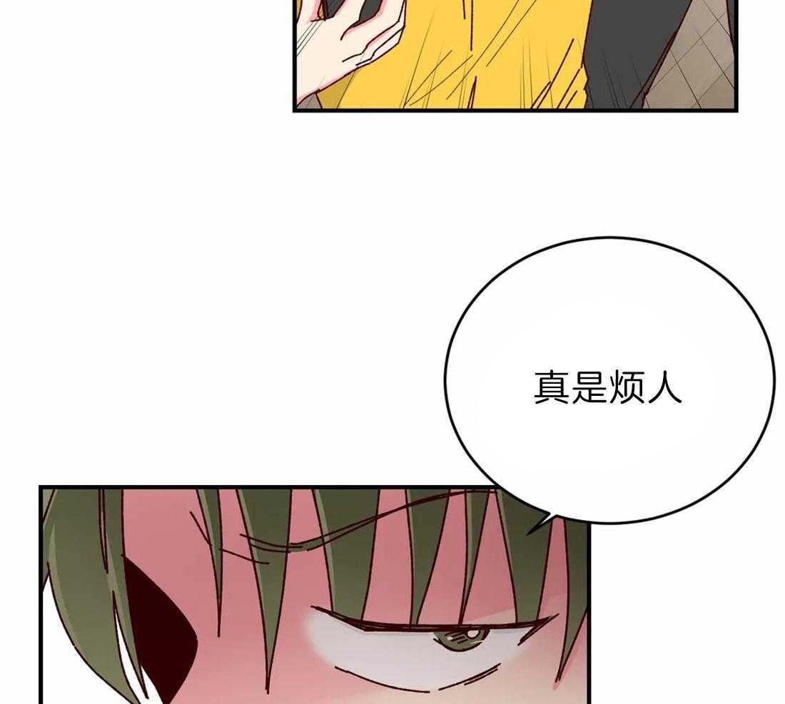 《理事的甜点》漫画最新章节第73话 担心免费下拉式在线观看章节第【35】张图片