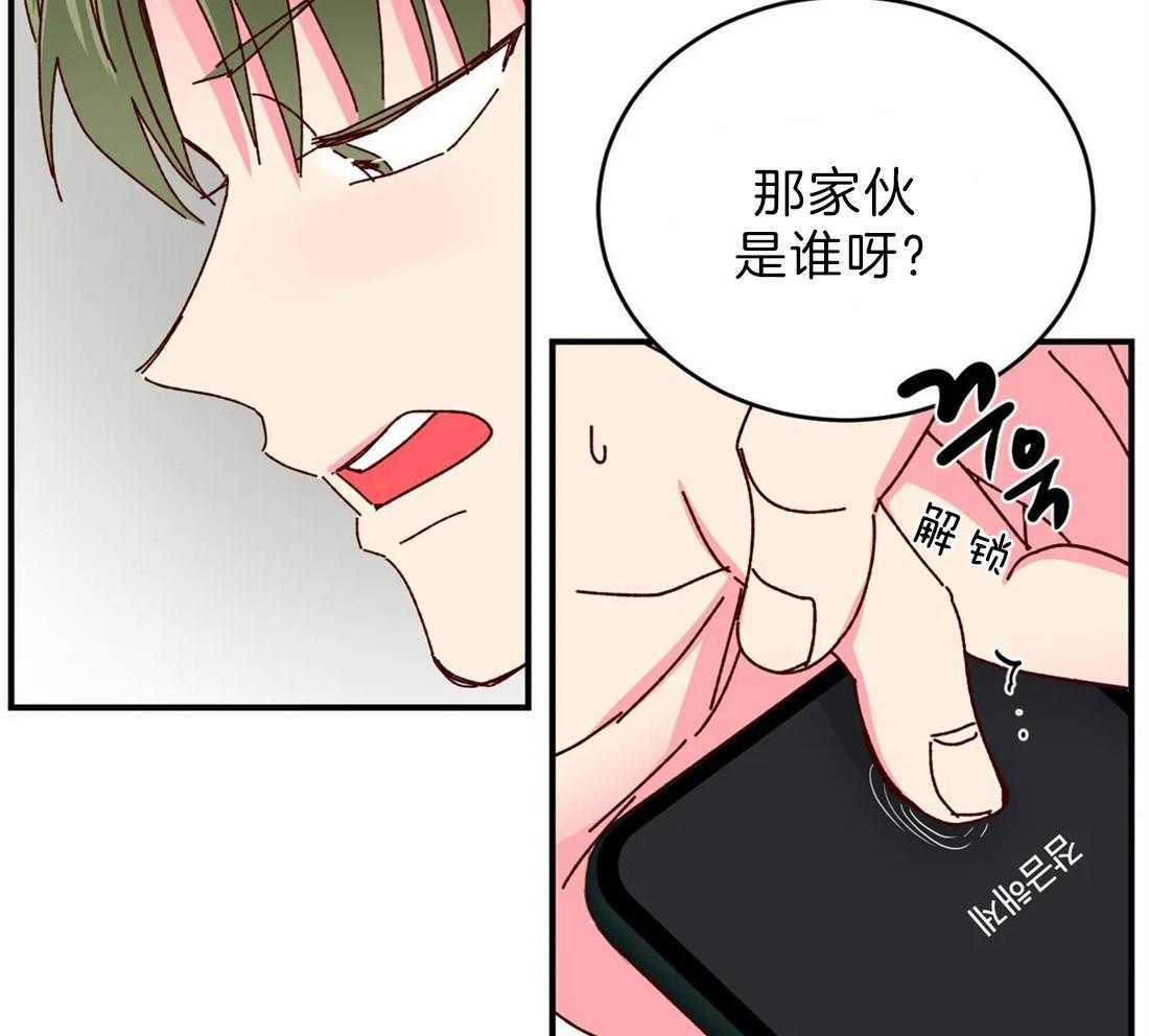 《理事的甜点》漫画最新章节第73话 担心免费下拉式在线观看章节第【28】张图片