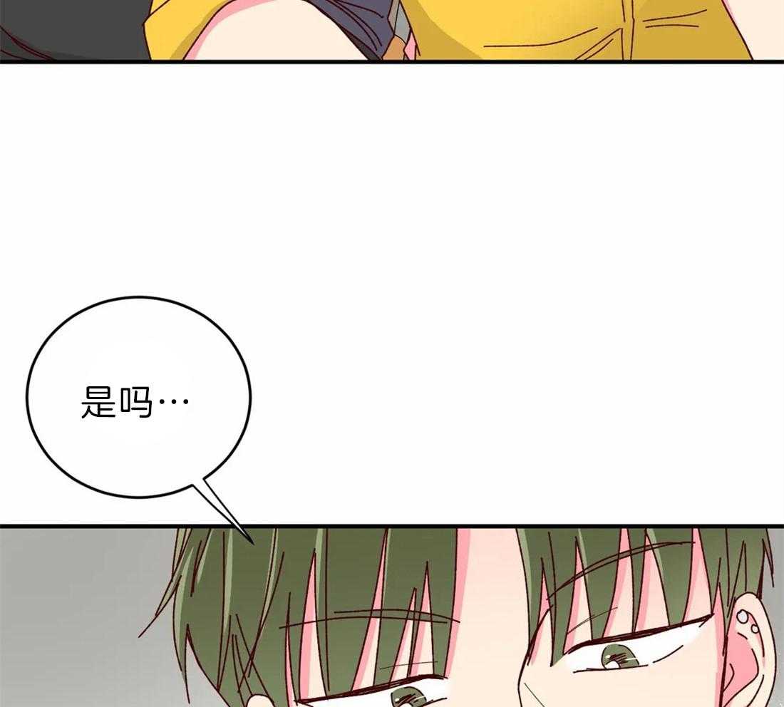 《理事的甜点》漫画最新章节第73话 担心免费下拉式在线观看章节第【25】张图片